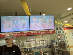 -DQ·蛋糕·冰淇淋(金牛万达店)