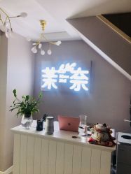 -RAGA皮肤管理中心·美体养生SPA