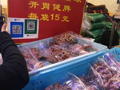 -好好栗子店(海宁总店)