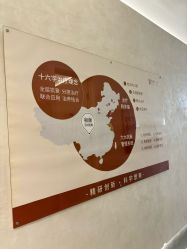 点击看大图 -和颜一美轻医美连锁