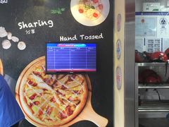 -达美乐比萨(北苑店)