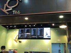 门面-Koi thé(水坑尾街店)