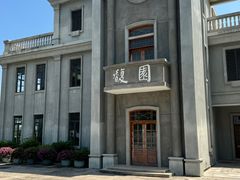 -西堤公园