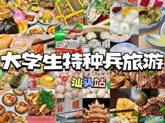 -春梅里卤鹅馆·47年老字号(东厦分店)