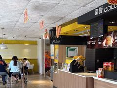 -麦当劳(塔园路店)