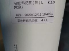 -鲜果时间·果蔬茶(赛格负二层店)