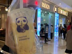 -茶百道(太原茂业天地店)