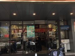 门面-十八家面馆(均瑶店)