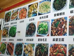 -洞天食府(北大街店)