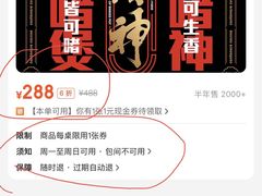 -啫神·广州地标美食(北京路店)