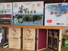 -蟹道河蟹大米商行