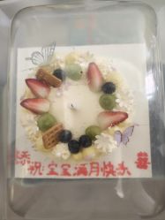 -添囍月子会所
