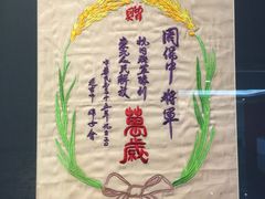-中国人民抗日战争纪念馆