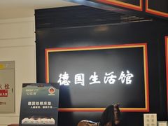 -燕莎友谊商城(亮马桥店)