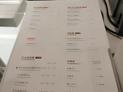菜单-奈雪的茶(华侨城创意园店)