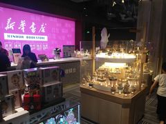 -城市传媒广场