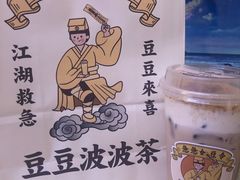 -喜茶(东莞雍华庭店)