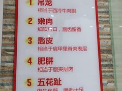 -陈记顺和潮汕牛肉火锅(棠德南路店)