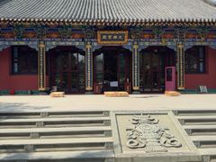 -护国法轮寺