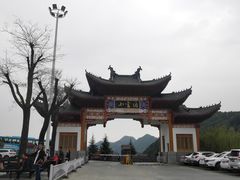 -塔云山