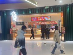 -万达广场(临港店)