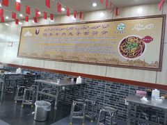-白老三牛肉丸子面(平阳广场店)