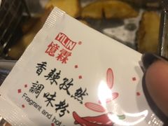 -奇醜的猴子咖啡(财信广场店)
