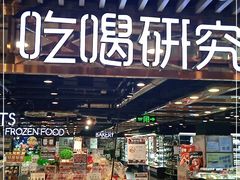 -G-Super 绿地优选(徐汇绿地缤纷城店)