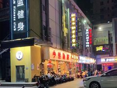 -今邕烧烤(西大店)