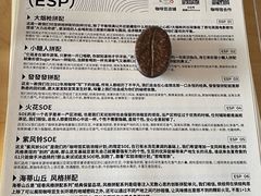 -纽巷咖啡 SOFTFOCUS COFFEE(锦和巴黎时韵店)
