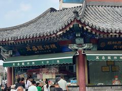 -古文化街旅游区