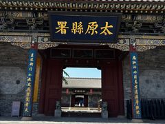 -晋祠公园