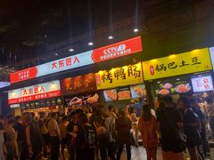 门面-八一好吃街·高品美食广场