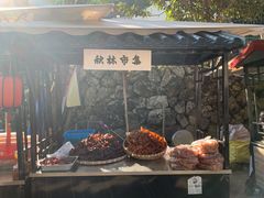 -林坑古村落