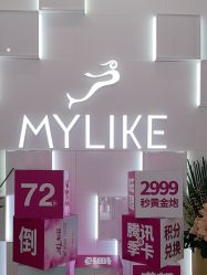 -深圳美莱医疗美容医院