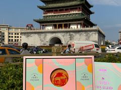 -御品轩(南院门店)