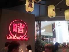 -得意啫·广东啫啫煲(前海HOP店)