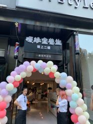 -港美国际