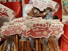-瑶王府·广西菜(金阳路店)