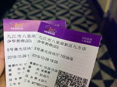 -中影国际影城(九江花园城CINITY LED店)