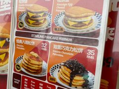 -STARLING八哥松饼(雅宝店)