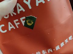 -铭果屋·铜锣烧专卖店(南京创始店)