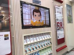 -招商银行(北京常营支行)