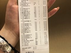 账单-海底捞火锅(平江万达店)