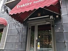 -老井俄式餐厅