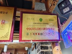 -东大桥小国抻面烧烤(长通路店)