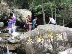 -太湖源风景区