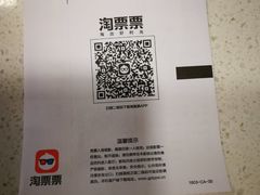 -大光明电影院(南京西路店)