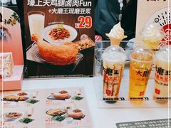 -永和大王(杨高中路店)