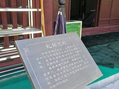 -松江清真寺